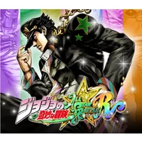 JoJo's Bizarre Adventure: All-Star Battle R - Action Game |...