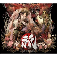 Kunitsu-Gami: Path of the Goddess Action Strategy Game