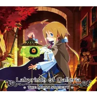 Explore the Enchanted Labyrinth of Galleria on PS5 - RPG Adv