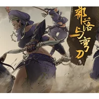 Sands of Salzaar Adventure Game | Steam PC Download