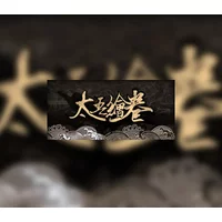Buy 太吾绘卷 The Scroll Of Taiwu PC Steam CD Key - Steam Key