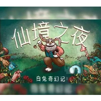 Wonderland Nights - White Rabbit's Diary Steam CD Key | Adve