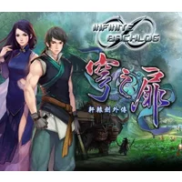 Buy Xuan-Yuan Sword: The Gate of Firmament EU (without DE/NL...