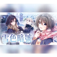 Yukiiro Sign PC Steam CD Key - Romantic Adventure Visual Nov...