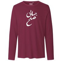 HANDGEDRUCKT RESTPOSTEN "Solhe Jahani" Männer Longsleeve Neutral