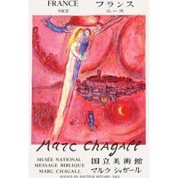 Photocircle Poster / Leinwandbild - Marc Chagall Exhibition - Nice