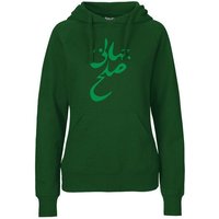 HANDGEDRUCKT "Solhe Jahani / Weltfrieden" Frauen Hoody Neutral