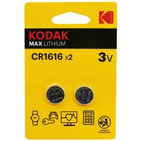 Velo Store - UK Set of 2 button batteries P2R CR1616 Lithum Kodak | Extra 10% off with Subscription, Postage £16.79 to UK Fedex.
