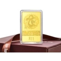 'Collectable' 999.9 Gold Dragon Ingot(50g)