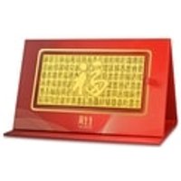 'Collectable' 999.9 Gold Hundred Blessings Ingot