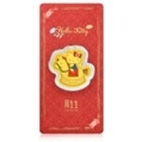 'Hello Kitty' 999.9 Gold Horse Ingot