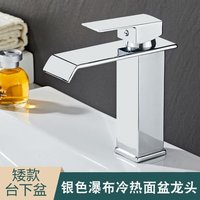 Floor-mounted Basin/sink/bathtub Tap With Integrated Hot And Cold Water Supply, Electroplated Straight Spout, Low Profile, Factory Direct Price