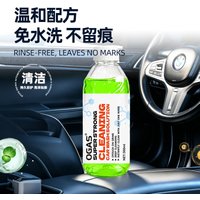 Deep Clean Car Wash Liquid: Convenient, Highly Effective, Powerful Stain Remover, Factory Direct Supply, Global Shipping Available -- Iron Powder Remover 300ml -- Biemmedue