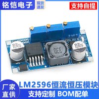 Blueboard Lm2596 Constant Current And Constant Voltage Led Driver Lithium-ion Battery Charging Power Module, High Efficiency And Low Heat.