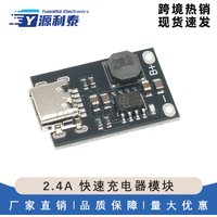 Single-cell 3.2v Lithium Iron Phosphate Battery Dedicated Charging Module, 3.6v 2.4a High Current Type-c Port Charging Board.