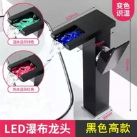 Direct Sales From The Factory: Led Waterfall Faucets With Lighting And Color Change, Faucets For Square Washbasins And Bathroom Furniture, Cross-border Procurement – High-quality Black Side-opening Fa
