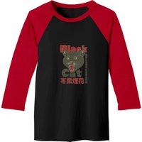 Vintage 1942 Black Cat Classic Baseball Tees