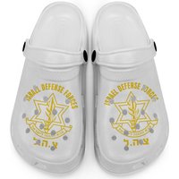 Idf Israel Defense Forces Heb Clogs