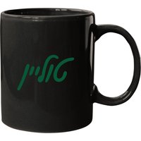 Tulane University Hebrew Mugs