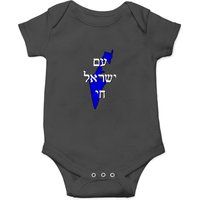 Am Yisrael Chai - The People Of Israel Live (hebrew) Onesies