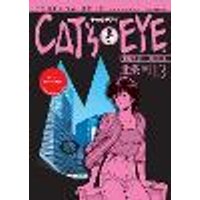 Cover of Cat's Eye Omnibus Volume 5 (Three Volumes in One)