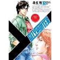 Cover of City Hunter Omnibus Volume 5 (Three Volumes in One)