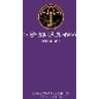Cover of The Umbrella Academy Library Edition Volume 3: Hotel Oblivion