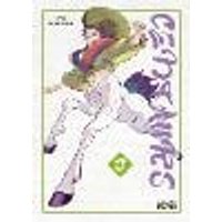 Cover of CENTAURS VOL. 3