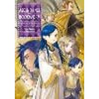 Cover of Ascendance of a Bookworm: Part 5 Volume 4 (Light Novel)