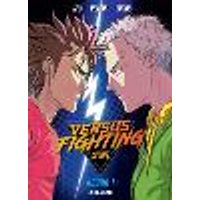 Cover of VERSUS FIGHTING STORY VOL. 1