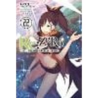 Cover of Re:ZERO -Starting Life in Another World-, Vol. 22 (light novel)