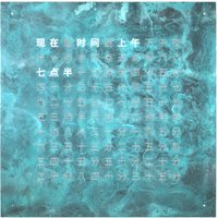 LARGE Creator's Edition Vintage Copper Chinese Wall Clock 90cm