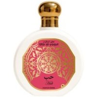 Parfums Saphir Utur Al-Yaqut Hub Eau de Parfum Spray 100ml
