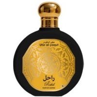 Parfums Saphir Utur Al-Yaqut Rahil Eau de Parfum Spray 100ml