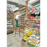 Puzzle Boutique Magnolia