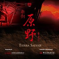 Tierra Salvaje