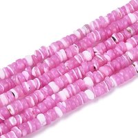 Natural Trochid Shell/Trochus Shell Beads Strands, Dyed, Flat Round, Violet, 2.5-3.5x0.2-3mm, Hole: 0.5-0.6mm, about 270-290pcs/strand, 14.96-15.35 inch(38-39cm)