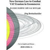 New German Law to Combat VAT Evasion in Ecommerce