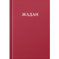 Усі вірші. 1993-2023