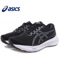 Asics Gel-Kayano 30