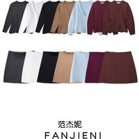 ZR Wind Loose Sleeve Knitted Jacket Mini Skirt55361605536161