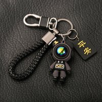 High end Exquisite Pendant Anti lost Car Key Chain School Bag Ornaments Doll Couple Starry Sky Bear Keychain
