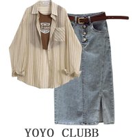 Summer Outfit 2025 Casual Korean Style Striped Sunscreen Shirt Slit Denim Skirt Three Piece Set
