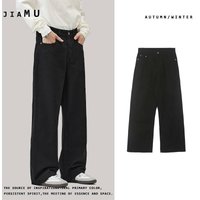 Clothing Baggy Jeans Maillard Jeans Casual Loose Straight Wide Leg Pants