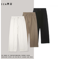Clothing Three Casual Loose Straight Jeans Baggy Jeans Maillard Jeans