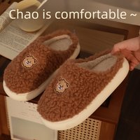 Bear cotton slippers winter indoor home thick bottom warm cute couple slippers winter home confinement shoes