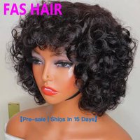【Pre sale Ships 15 Days】Loose Wave Human Hair Machine Made Wig Egg Curl Bangs BOB African Wig Human Hair