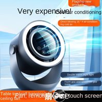 Huaxing Mobile Loop Fan F158
