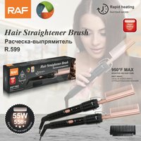 RAF European Cross border Electric Household Rod, Wet and Dry Dual use Copper Comb, Multi functional Curg Straight Comb