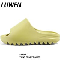 Gh End Trendy Slippers Sense Stepping On Shit Couple Same Style Flip Flops Thick Soled Beach Sandals